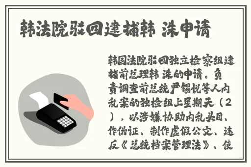 911吃瓜爆料红领巾瓜报